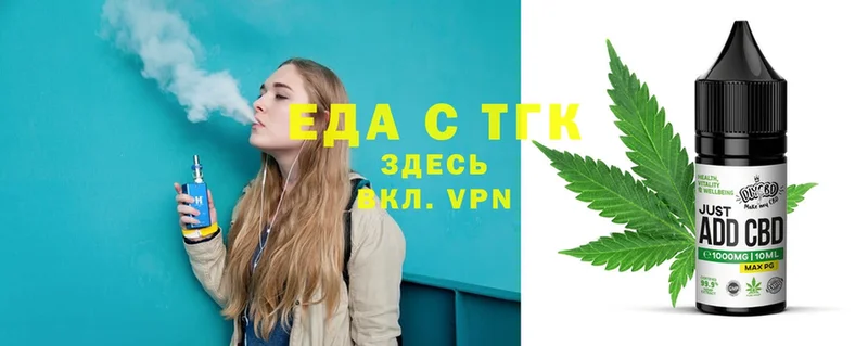 Canna-Cookies марихуана  Венёв 