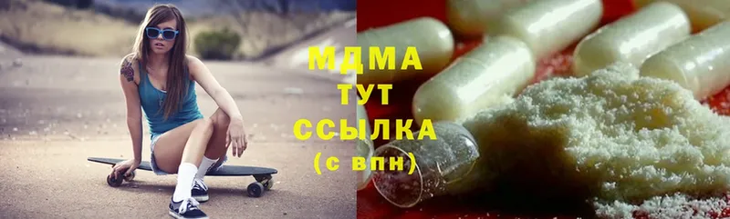 MDMA молли  наркошоп  Венёв 